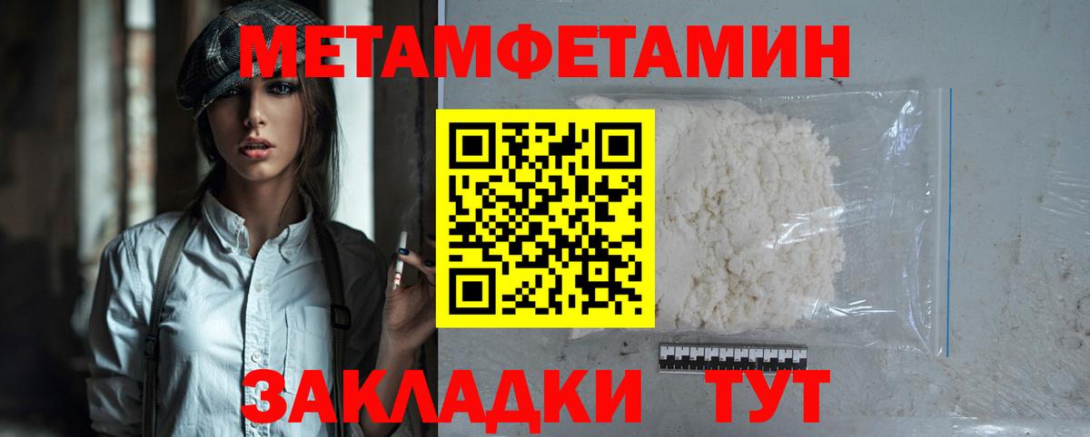 Амфетамин VHQ  Вход с VPN  АМФЕТАМИН    сайт  Благодарный 