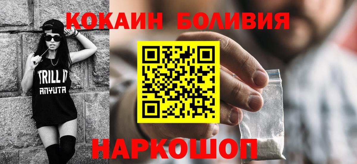 Благодарный  COCAIN 98%  Вход с VPN  КОКАИН 97% 