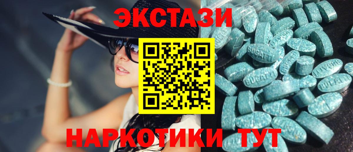 Экстази Cube Благодарный