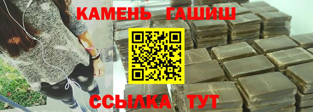 купить  сайты  Вход с VPN  Гашиш VHQ  Благодарный  ГАШ убойный 