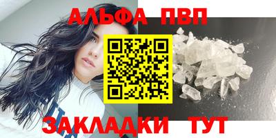 ешки Сафоново