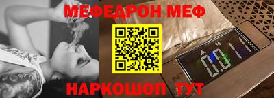 ешки Сафоново