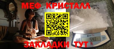 а пвп мука Саянск