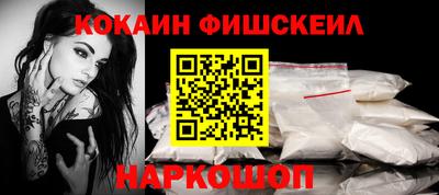 spice Саяногорск