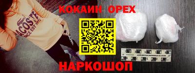 spice Саяногорск