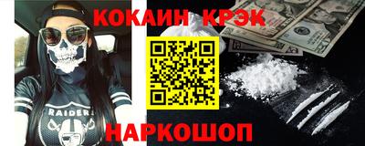 spice Саяногорск