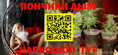 а пвп мука Саянск