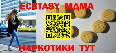 spice Саяногорск