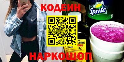spice Саяногорск