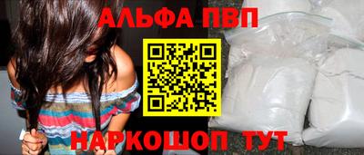 spice Саяногорск