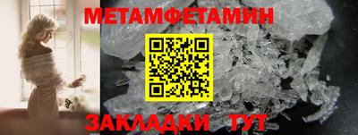 spice Саяногорск
