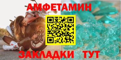 spice Саяногорск