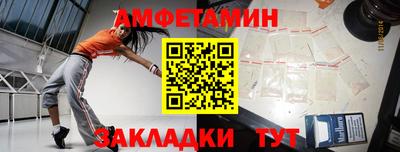 spice Саяногорск