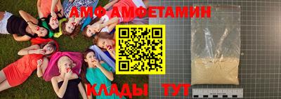 spice Саяногорск