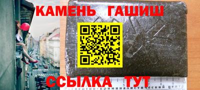 ешки Сафоново