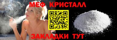 spice Саяногорск
