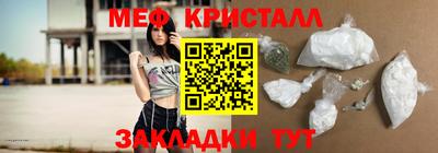а пвп мука Саянск