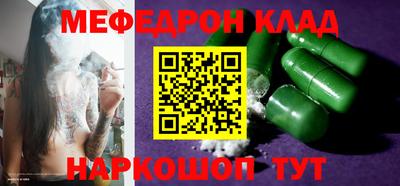 spice Саяногорск
