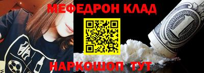 spice Саяногорск