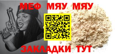 spice Саяногорск