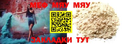 ешки Сафоново