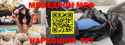 spice Саяногорск