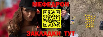 а пвп мука Саянск