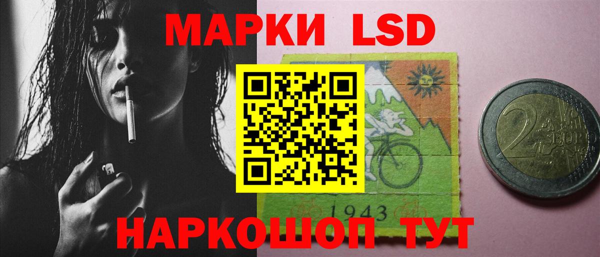 ЛСД экстази ecstasy  LSD-25 экстази ecstasy  Вход с VPN  Лсд 25 экстази  Благодарный 