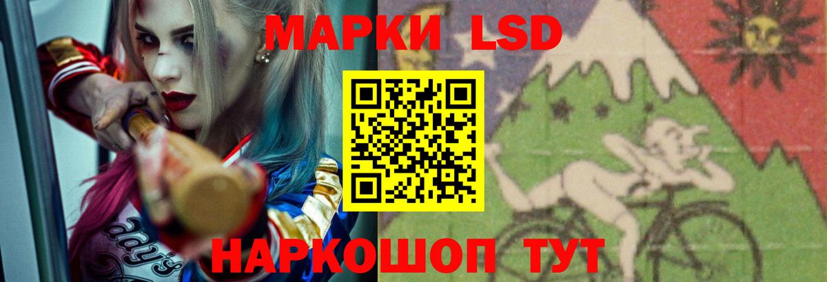 ЛСД экстази кислота Благодарный