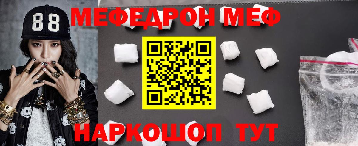 Благодарный  Меф  Вход с VPN  Мефедрон  mega   Мефедрон mephedrone  МЯУ-МЯУ мяу мяу 