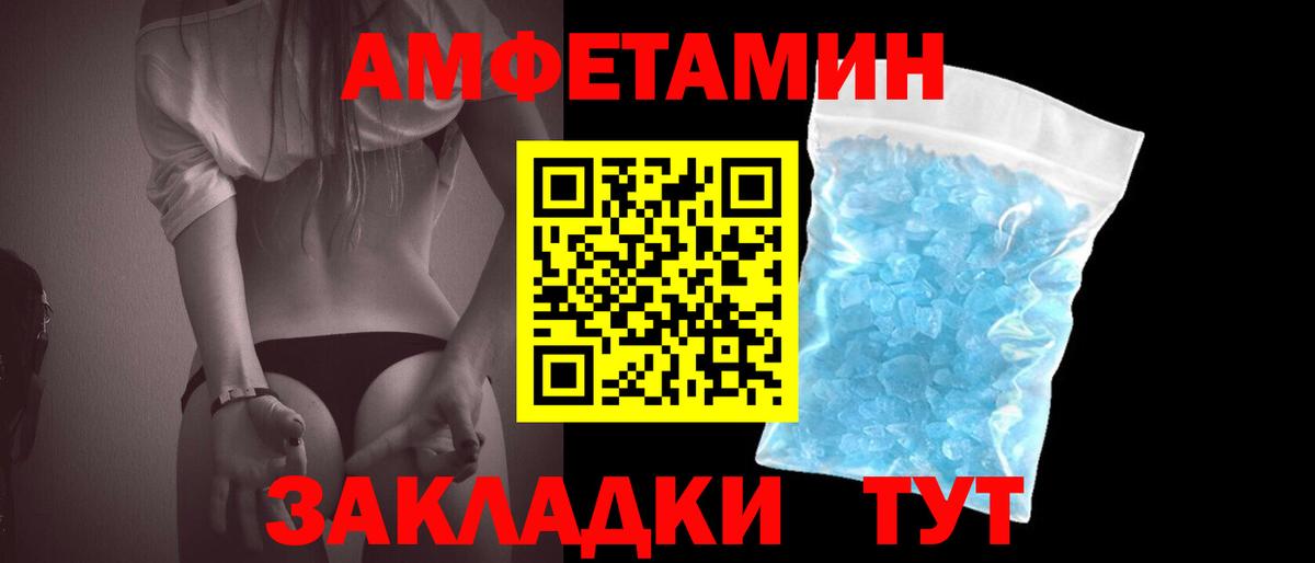 Первитин мет Благодарный