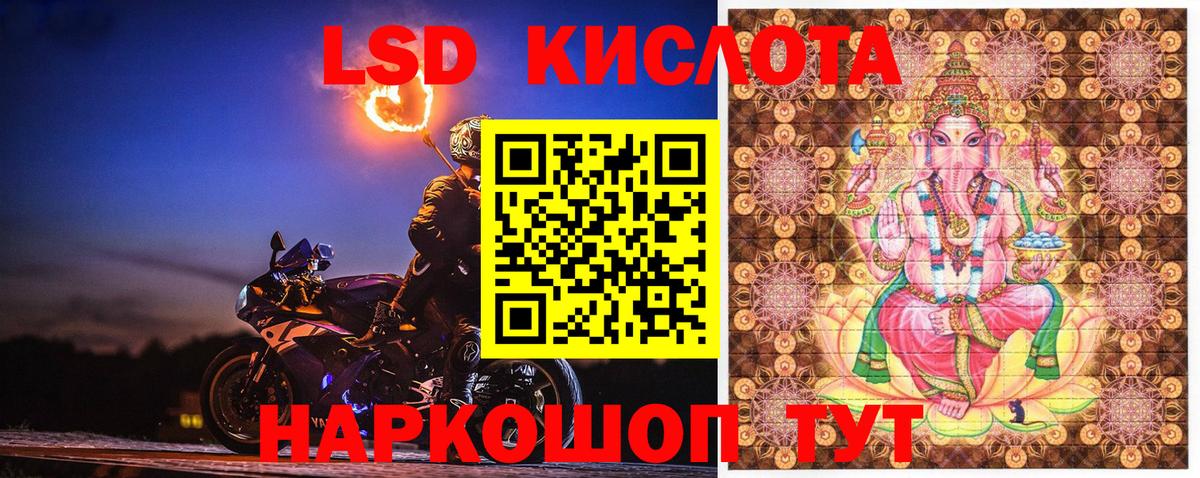 Марки N-bome 1,8мг  Вход с VPN  где можно купить   Благодарный 