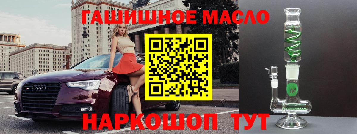 ТГК вейп Благодарный