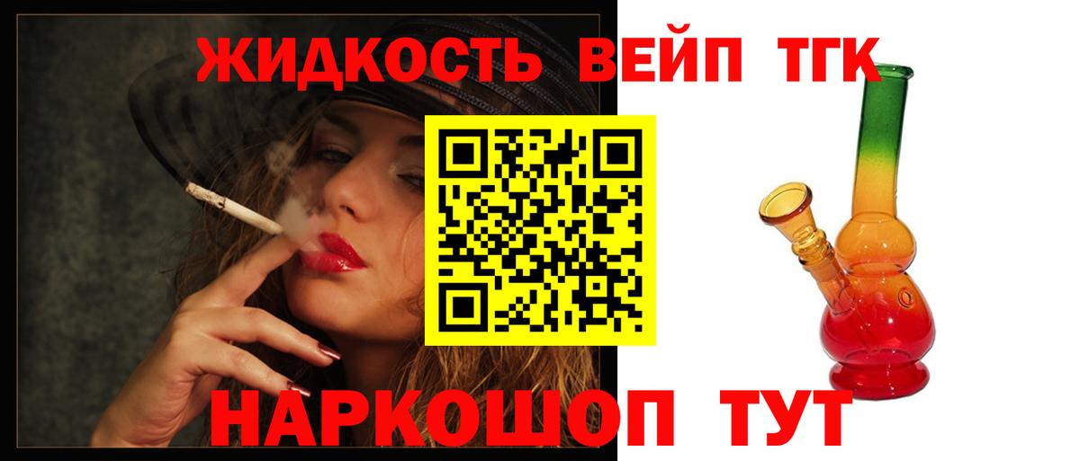 Благодарный  ТГК гашишное масло  Вход с VPN  купить закладку  Дистиллят ТГК THC oil 