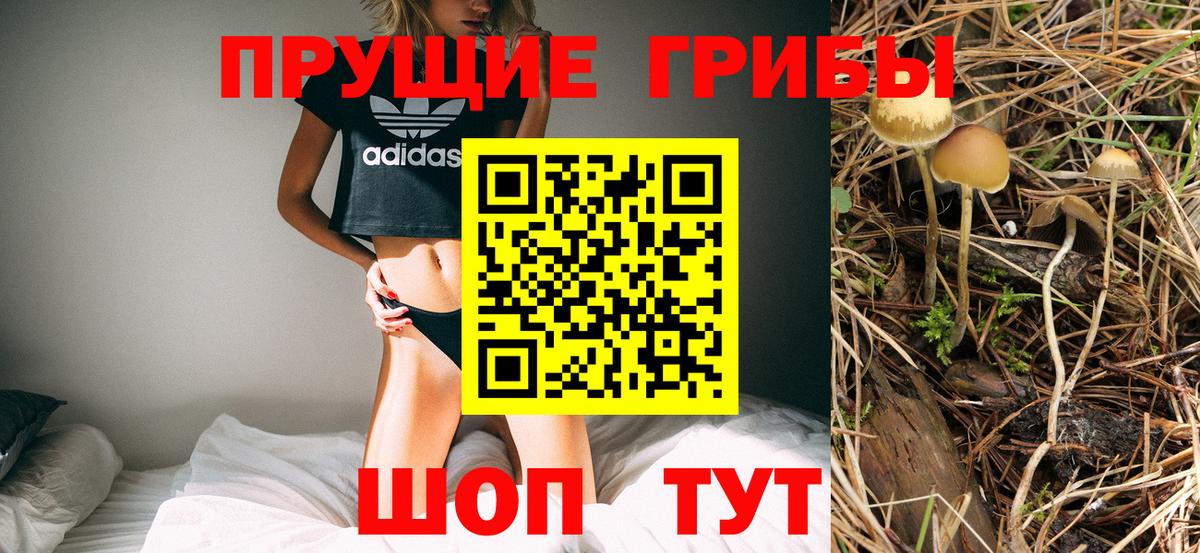 ГАШИШ  Конопля  Канабис  Меф  Вход с VPN  АМФЕТАМИН кристаллы  Благодарный  Кокаин  Мефедрон кристаллы 