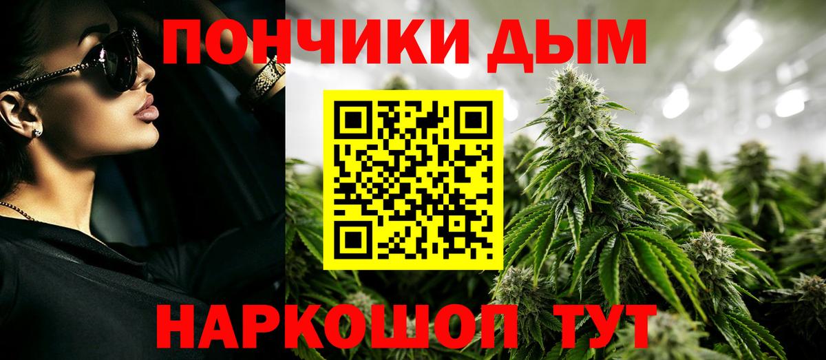 Марихуана семена Благодарный