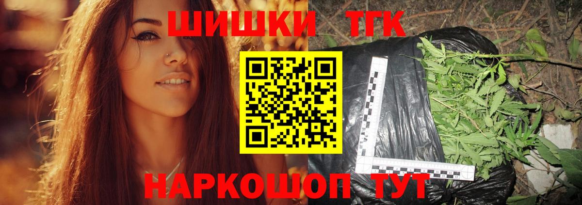 Каннабис Bruce Banner  Бошки марихуана семена  МАРИХУАНА THC 21%  Вход с VPN  Благодарный 